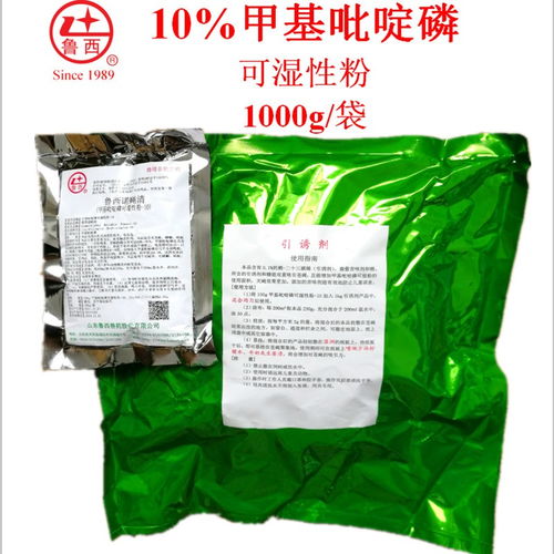 诺蝇清 甲基吡啶磷可湿性粉10 100g 杀灭苍蝇 内含引诱剂 国标 精品