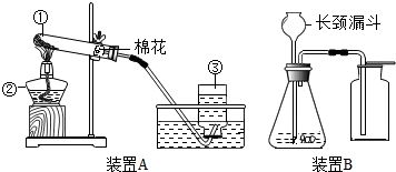 实验室常用于制取氧气的方法有 a 加热氯酸钾晶体和二氧化锰粉末 b 加热高锰酸钾固体 c 用二氧化锰粉末作催化剂使过氧化氢 h2o2 溶液分解产生水和氧气 1 写出指定的仪