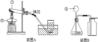 实验室常用加热高锰酸钾固体制取氧气,化学方程式为2kmno4k2mno4 mno2 o2 ,现对一定量的高锰酸钾固体进行加热,加热过程中涉及的相关量随时间变化的图象正确的是